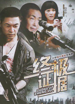 无套内射对白